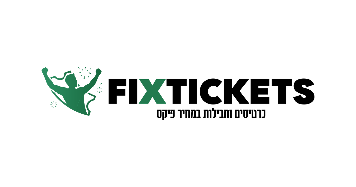 Fix Tickets (פיקס טיקטס) — חבילות נופש למשחקי כדורגל באירופה
